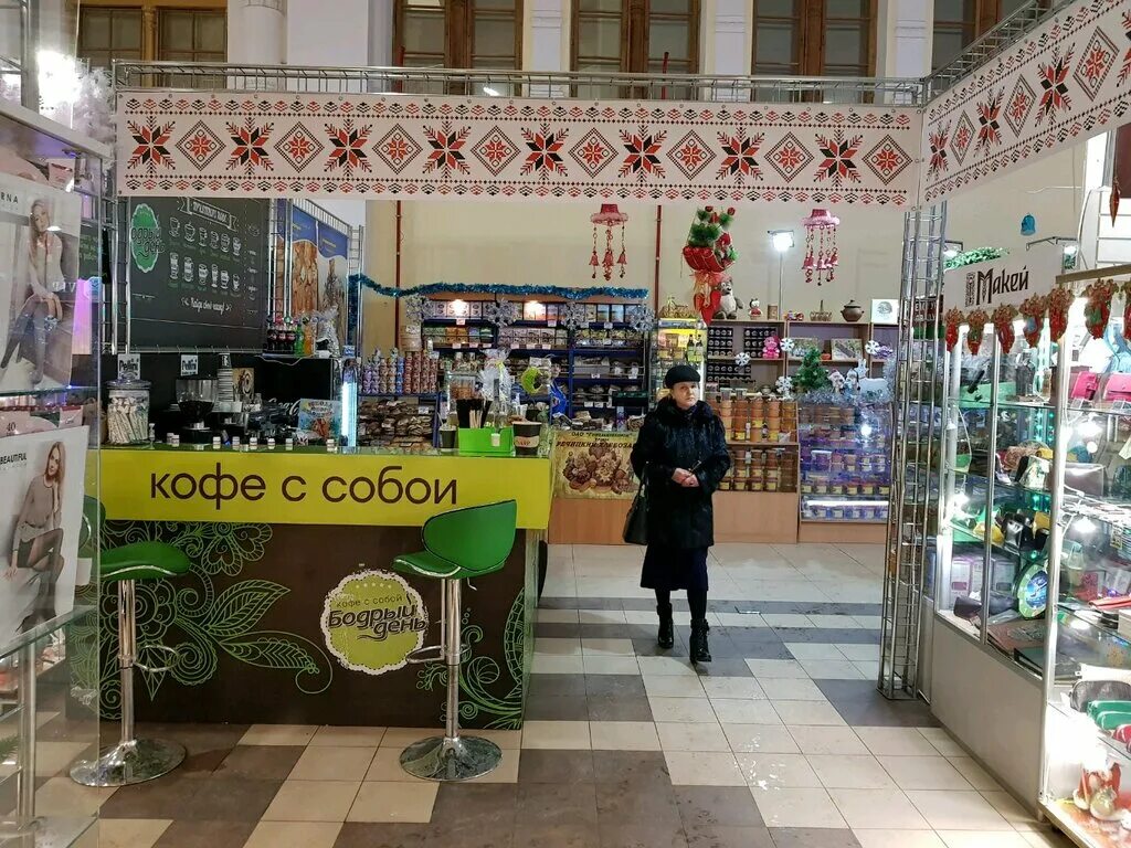 Tc shorts the moscow grocery. 18 Магазин Москва. Магазин 18 +. Groceries Store Moscow.