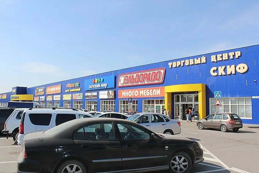 Тц скиф сальск. Сальск ленина 10. Город сальск тц скиф. Магазин каскад сальск. Каскад сальск.