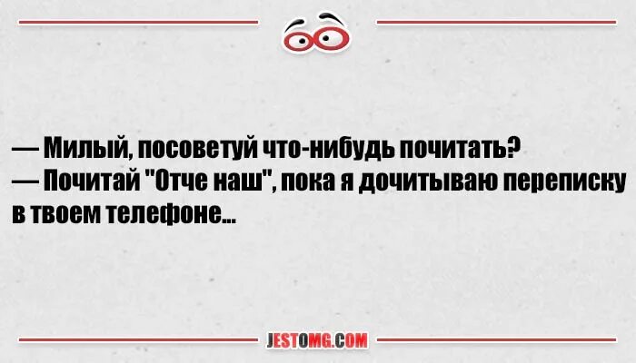 Почитать что нибудь про. Съела одну головку чеснока. Прикол съел чеснок. Съел утром одну головку чеснока. Анекдот съела всего одну головку чеснока.