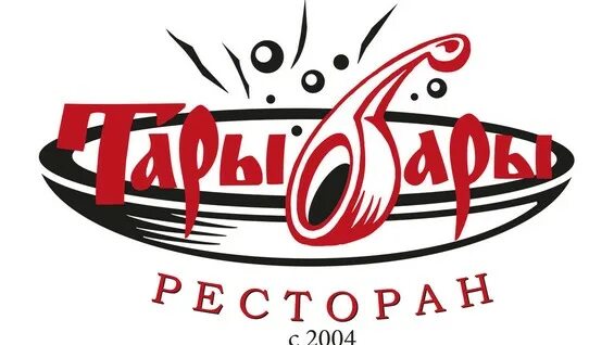 Ресторан тары бары саратов