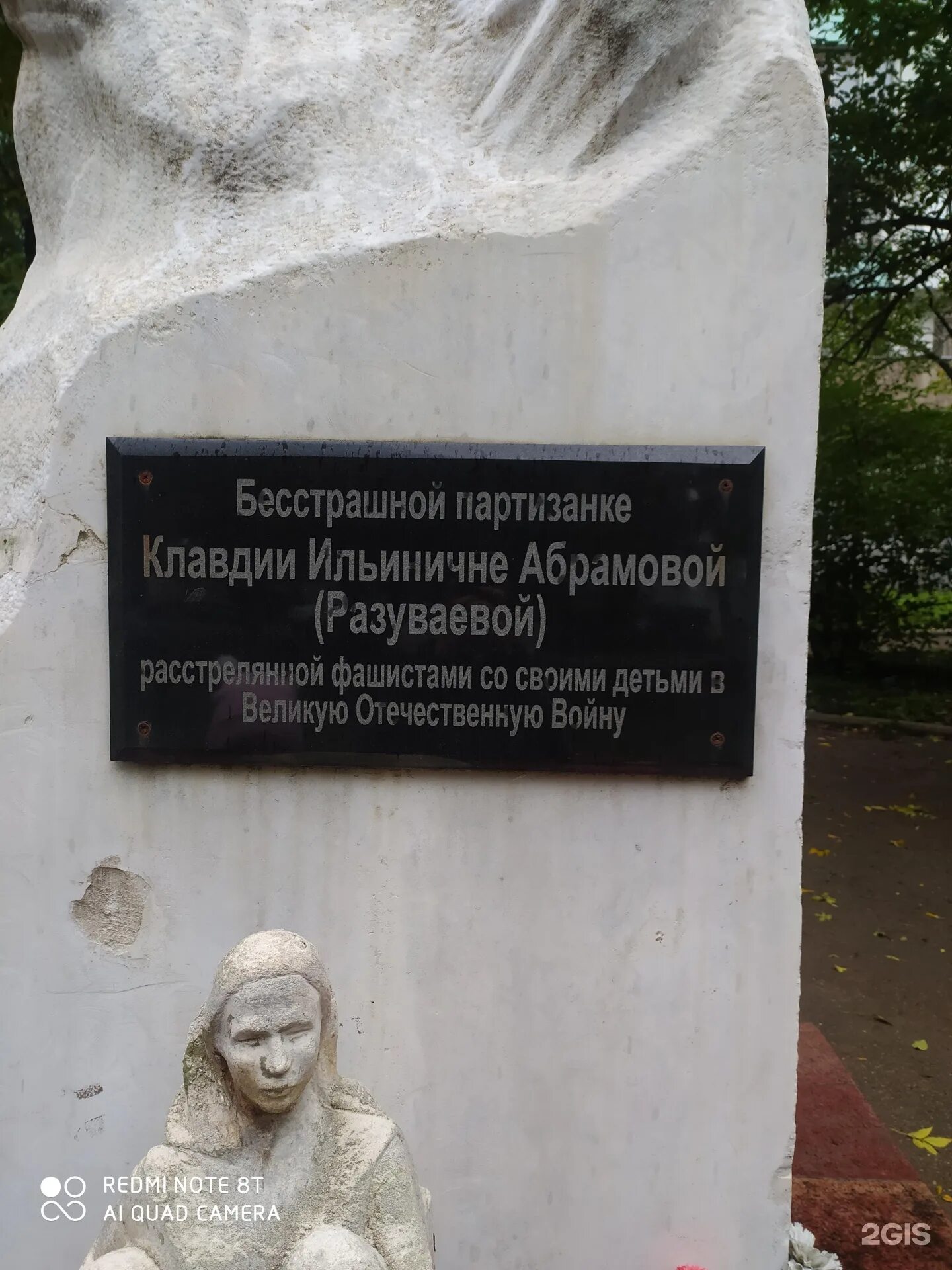Клавдии абрамовой 2. Памятник к и абрамовой уфа. Клавдии абрамовой 5 уфа. Улица клавдии абрамовой уфа. Улица клавдии абрамовой уфа.