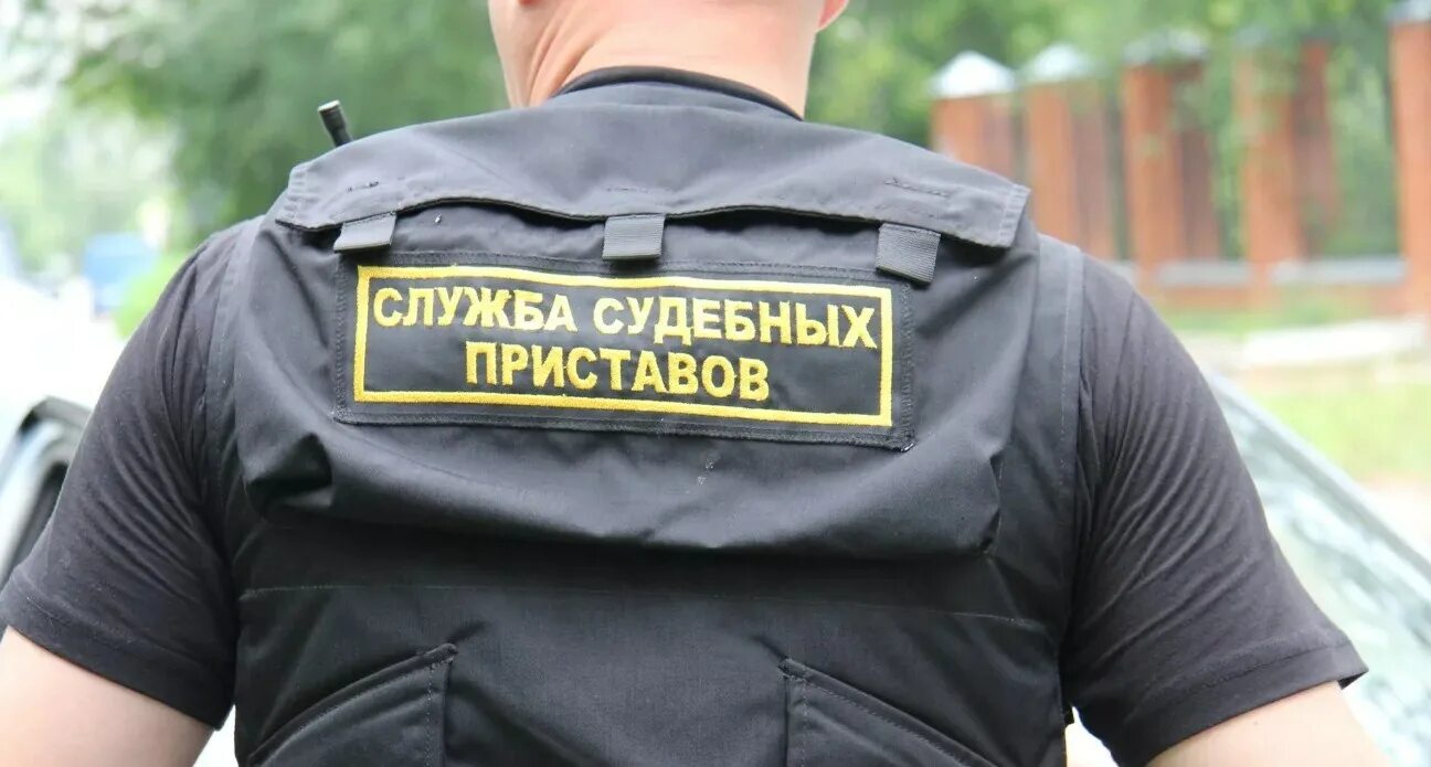 Решить вопрос с приставами