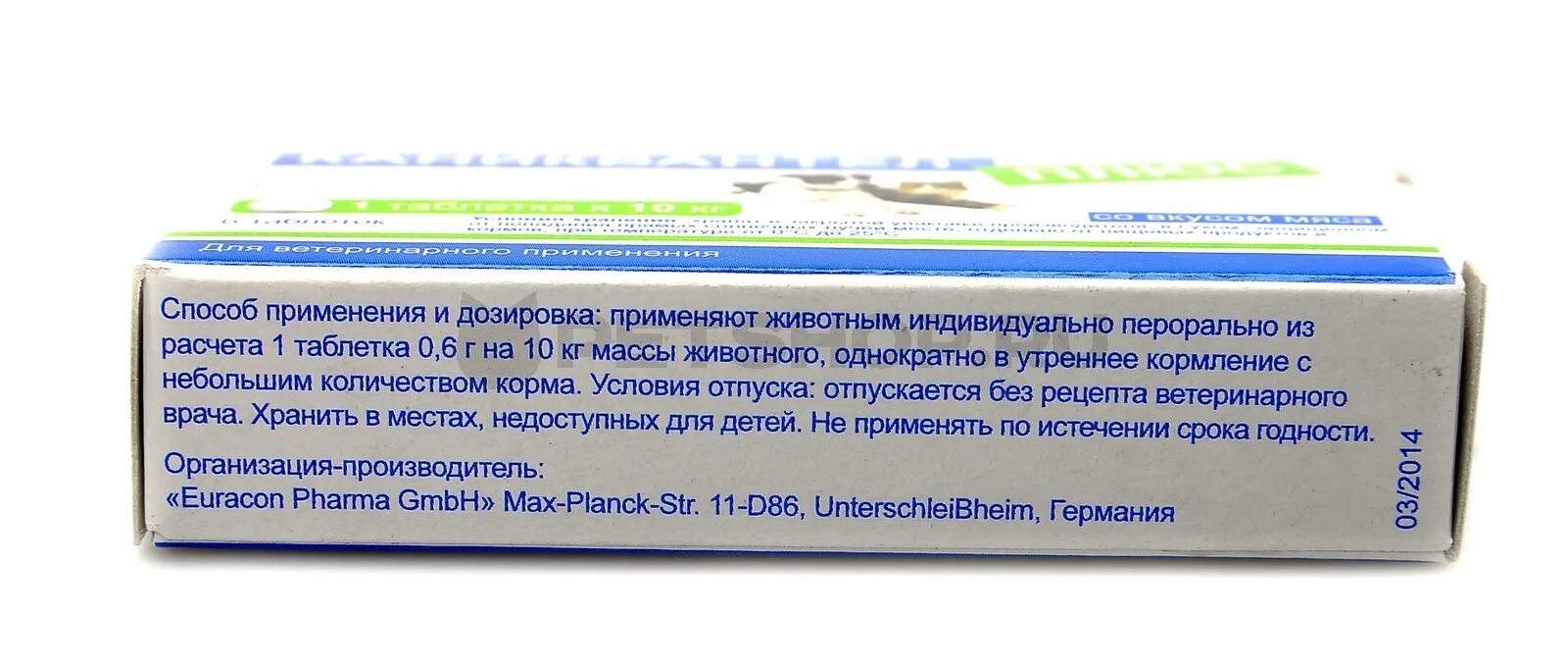 Глистогонные сколько давать. Глистов перед прививкой. Таблетка от глистов для собак перед прививкой. Таблетки для собак от глистов перед вакцинацией. Глистогонное для собак перед прививкой.