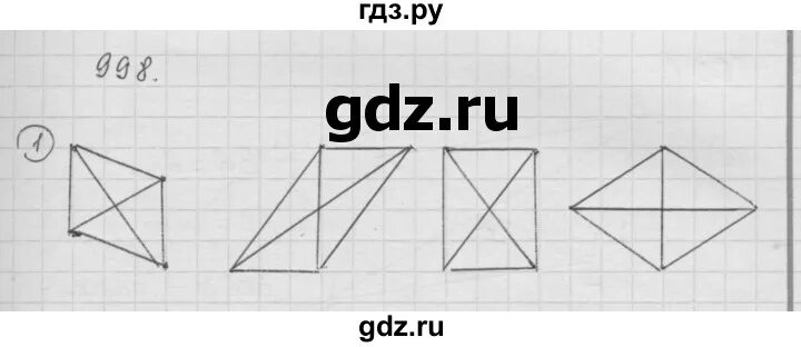 Математика упражнение 998. Математика 6 класс Дорофеев номер 998. Математика 6 класс ном 998. Номер 998 по математике 6 класс. Гдз по математике 5 класс Дорофеев номер 998.