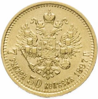 Золотые 5 рублей 1899