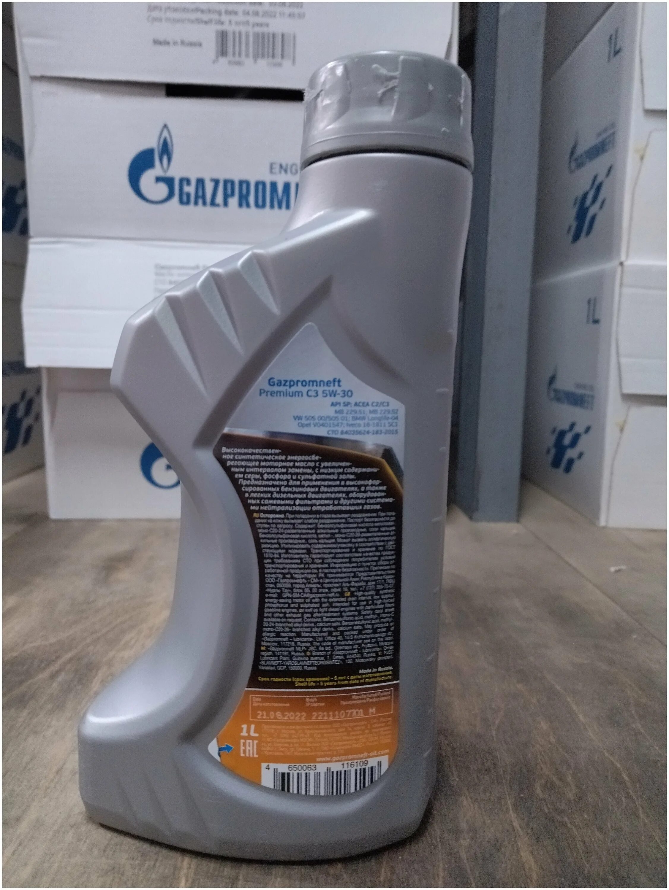 01 масло с допуском. Gazpromneft premium n 5w-40.