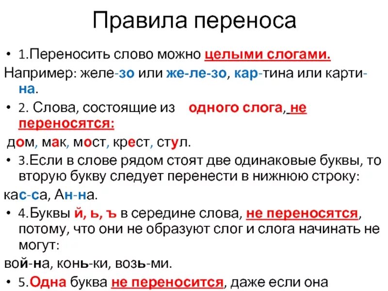 Мир можно перенести