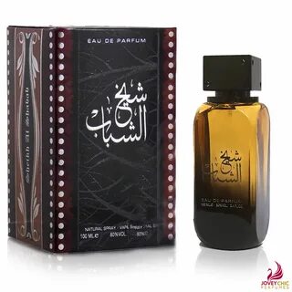 Капсулы аль шейх