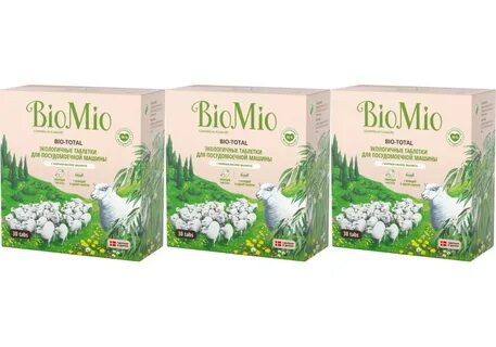 Bio total таблетки
