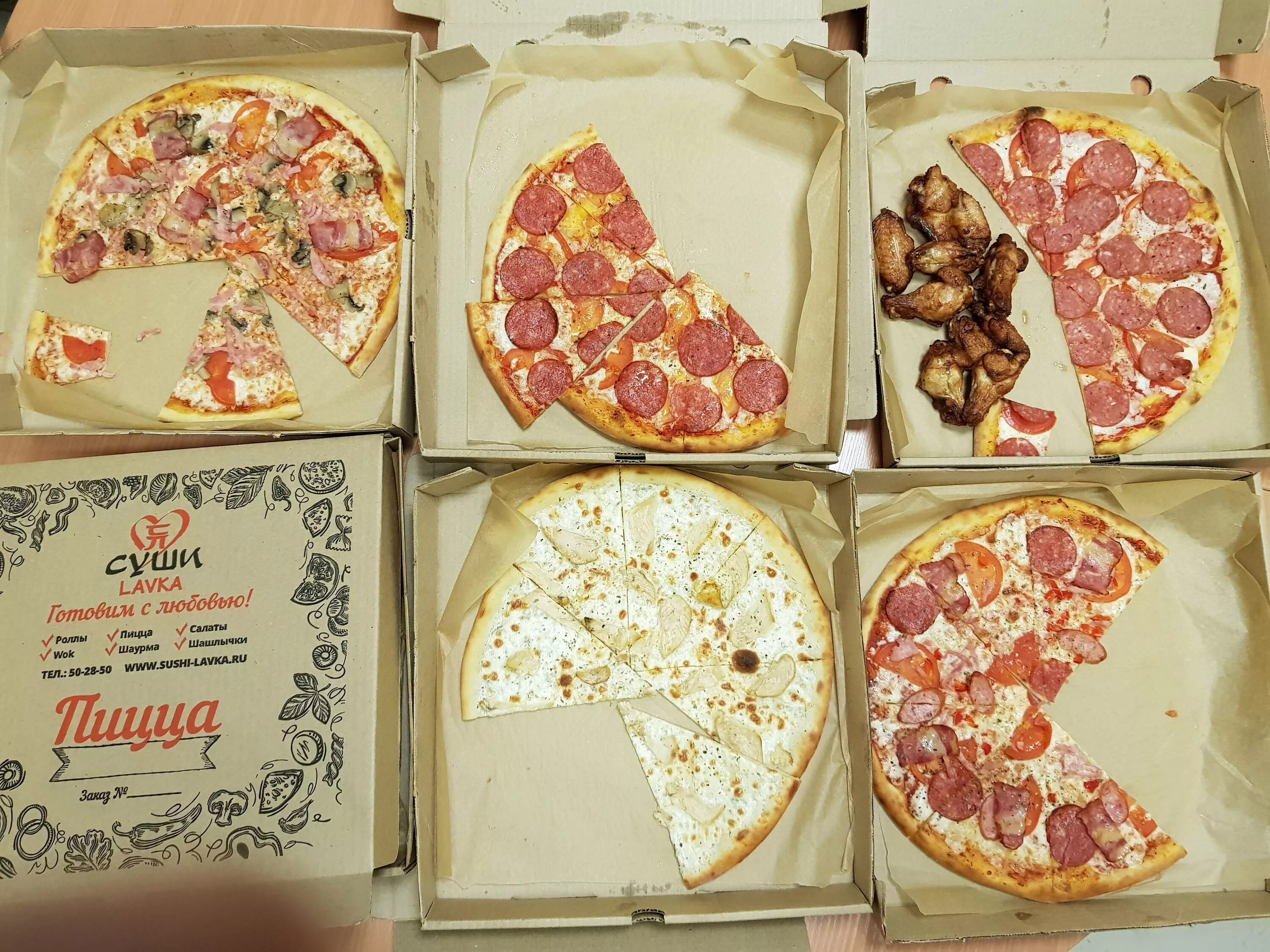 Пицца вок домодедово. Пицца роллы. Пицца суши вок. Пицца суши вок упаковка. Пицца суши вок коробка.