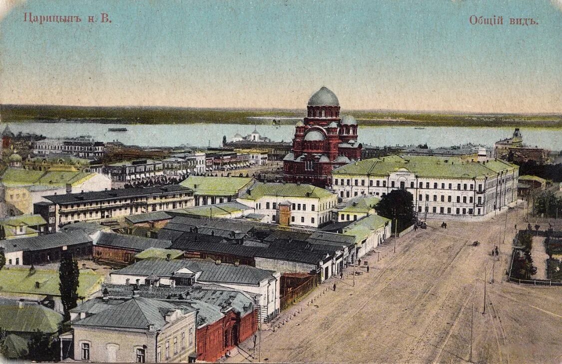 переименование сталинграда в волгоград 1961. город царицын сталинград волгоград. царицын сталинград волгоград годы основания. стелла сталинград-царицын. царицын сталинград волгоград коллаж.