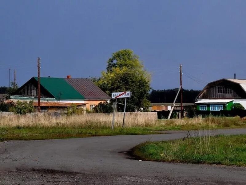 Село новоманошкино заринский. Погода в новоманошкино. Погода в новоманошкино. Яново алтайский край. Новокопылово школа.