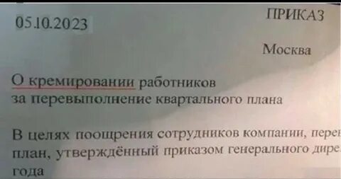 Приказы 2013 года