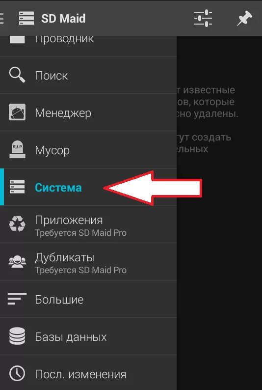 Лимит файловой системы самсунг как убрать