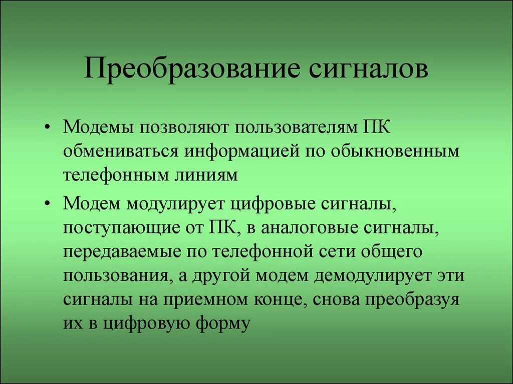 Когерентность световых лучей. Когерентность. Когерентные лучи. Когерентность света.