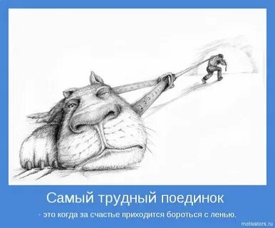 Ты будешь послушной читать