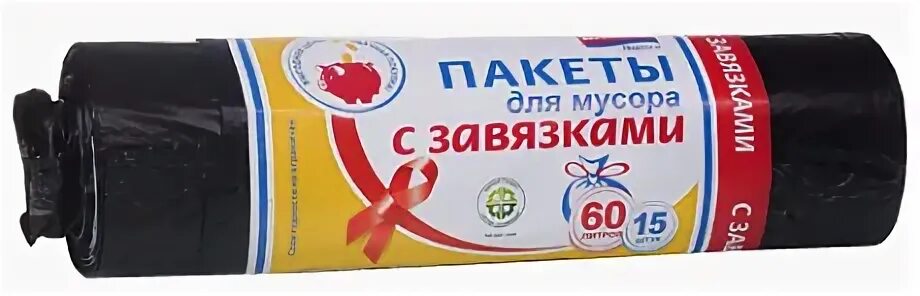 Мешки 60 л 10 шт