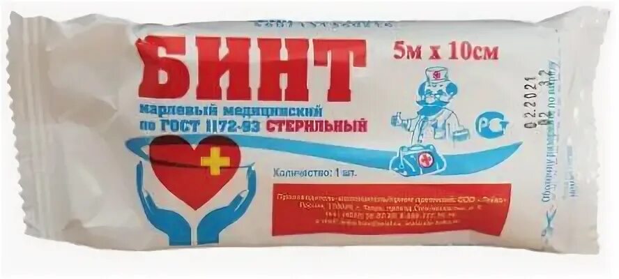 Бинт 10 см. Бинт марлевый медицинский стерильный 5 м х 10 см. бинт марлевый стерильный медицинский 5х10см ньюфарм. бинт марлевый стерильный (5м х 10см). бинт стерильный 5х10 фарм сфера.