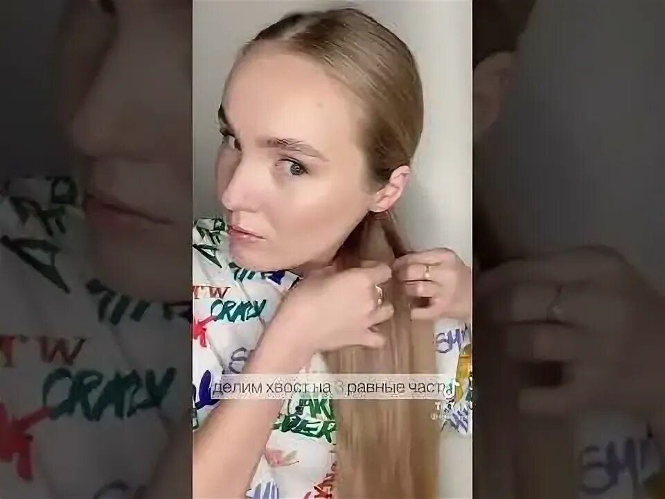 Как сделать прическу как у вали карнавал Канал Валя Карнавал /KarnaVal "Новая девушка Егора Крида Валя Кар