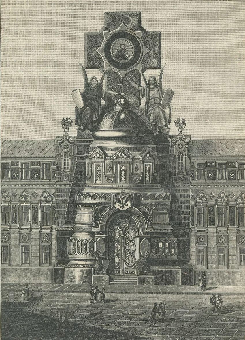 Памятник Александру 2 в Москве 1898. Памятник Александру 2 в Московском Кремле Опекушин. Памятник императору Александру II В Кремле. Памятник Александру 2 в Москве до революции. Памятник александру в кремле