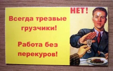 Перекур за супермаркетом