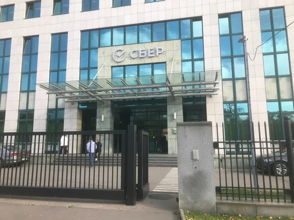 Инн сбербанка ул вавилова 19. Сбербанк, Москва, улица Вавилова. Москва улица Вавилова 19. ПАО Сбербанк Вавилова 19. Сбер улица Вавилова 19.