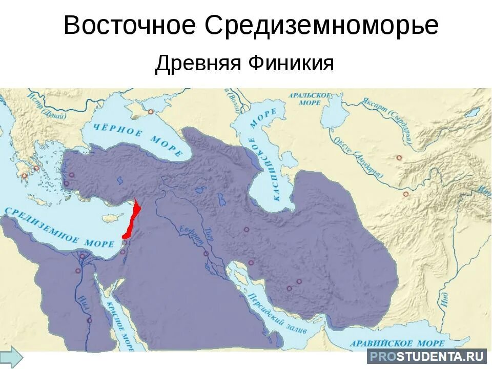 Восточное средиземноморье история. Восточное Средиземноморье в древности Финикия. Восточное Средиземноморье в древности. Финикийцы.. Государства древнего Востока в Восточном Средиземноморье. Восточное Средиземноморье в древности карта.