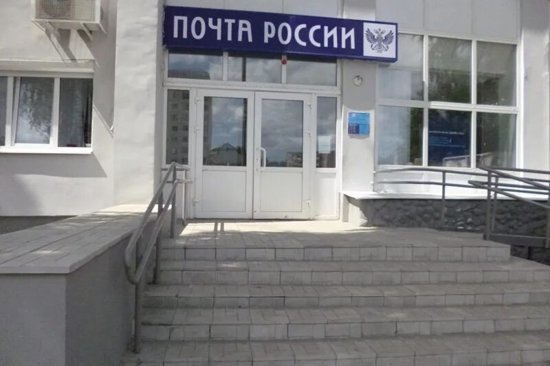 Юбилейный проспект 41а химки. Почта юбилейный режим. Почтовые отделения северодвинска. Юбилейный проспект 41а химки аптека. Рэу 1 кемерово.