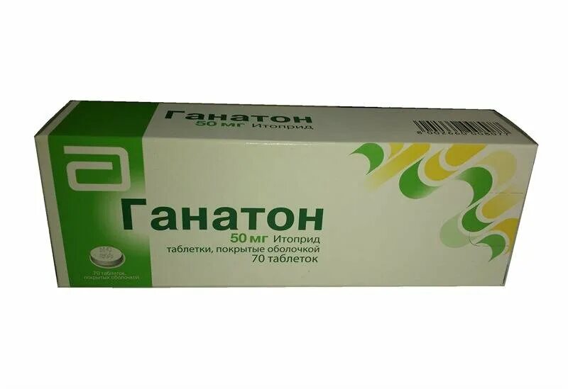 Ганатон отзывы форум. Ганатон 50 мг. Ганатон таблетки 50 мг. Ганатон 50 мг 70. Ганатон 10 мг.