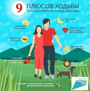 Польза свежего воздуха для здоровья