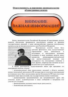 Лицо которое осуществляет определенную деятельность