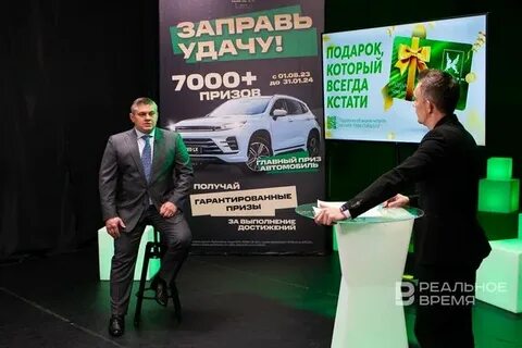 Акция охота за легендой таиф