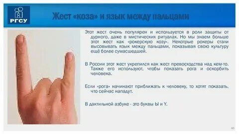 Что значит большой и красивый