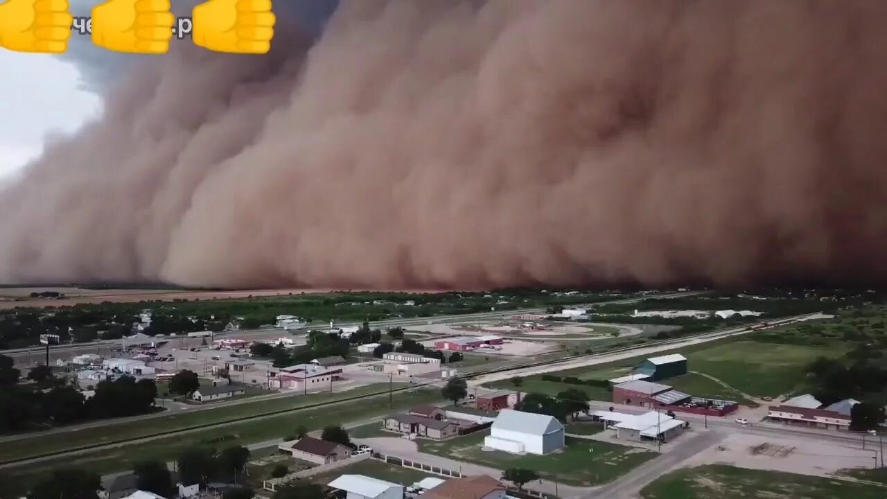 Пыльный город где то. Техас пыльная буря 1930е. Пыльные бури в Техасе. Песчаная буря в Техасе. В Америке Песчаная буря 2022.