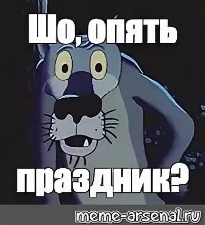 Блять опять ты. Блять опять ты