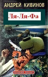 Книги ля ля