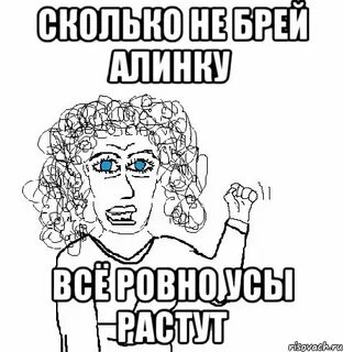 Чепушило значение слова