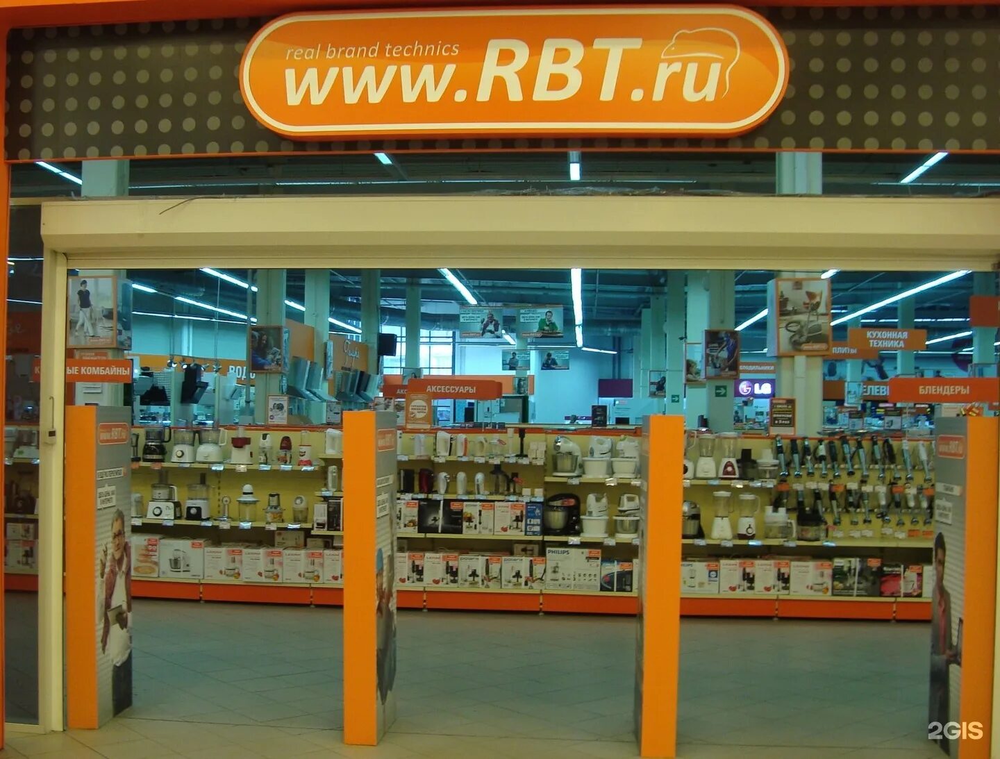 Рбт ру. Рбт лесосибирск. Рбт ру ижевск. Рбт ру каталог кореновск. Рбт каталог кореновск.