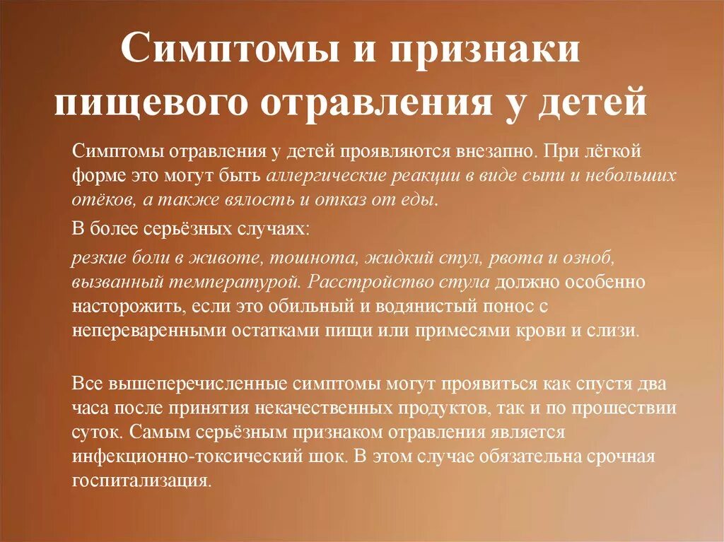 Что едят при алкогольном отравлении