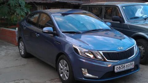 Rio blue