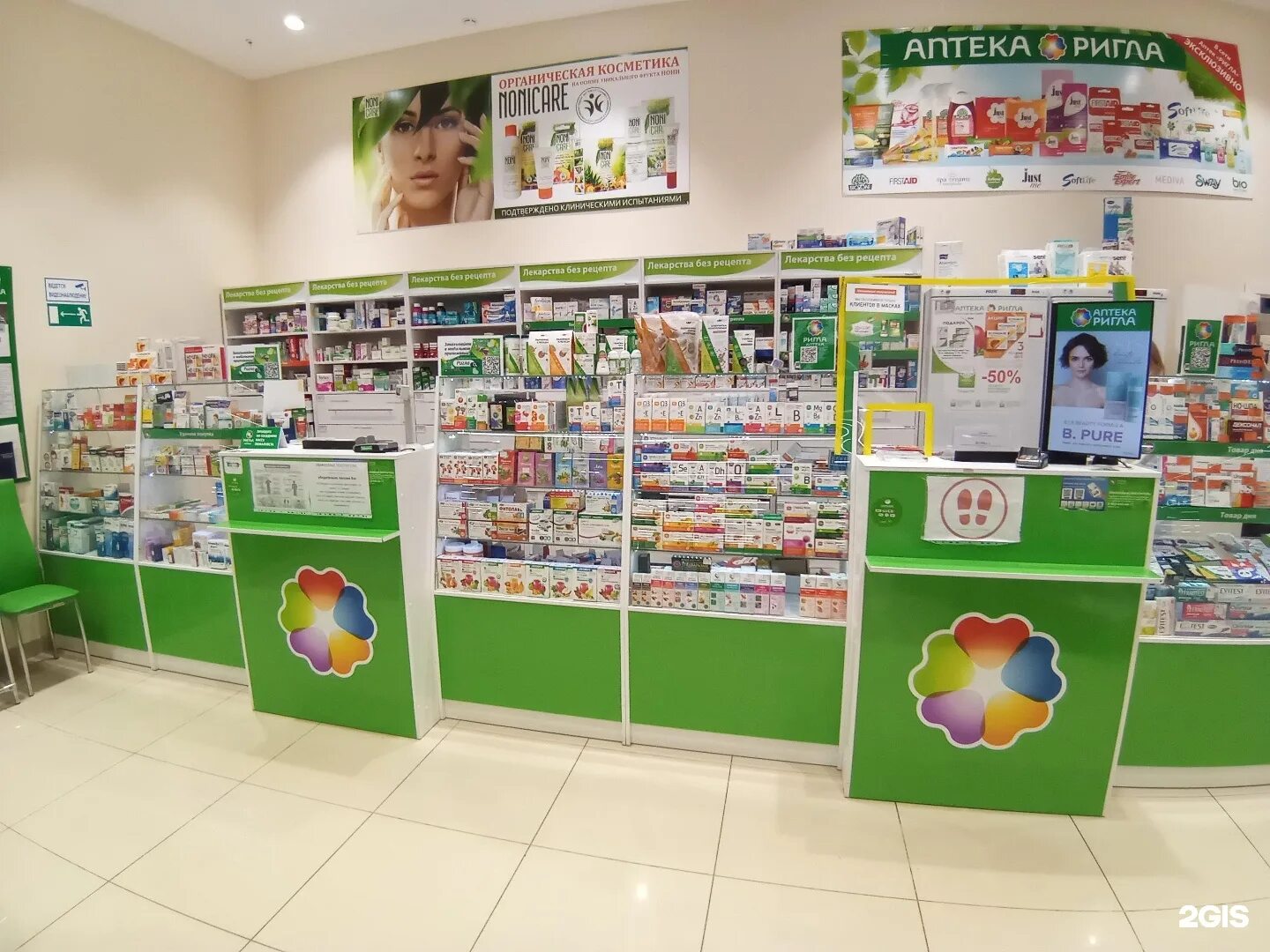 аптека столички ленинский проспект. аптека столички. аптека владимирская абакан. аптека панорама. столички.