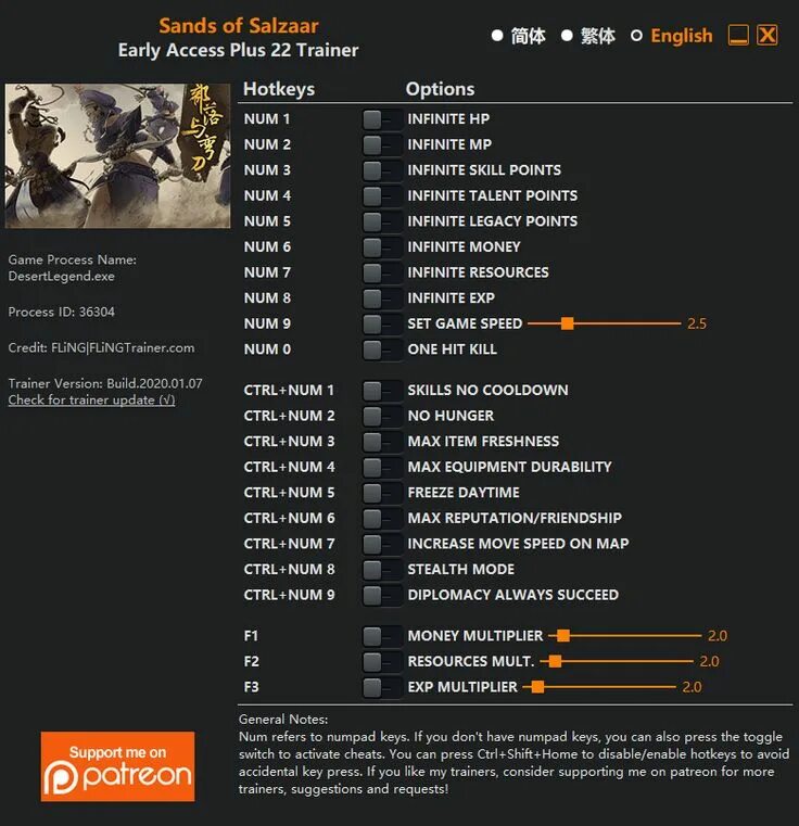 Дикие воды. Tom clancys ghost recon wildlands трейнер. Коды wildlands. Код на ghost recon. Tom clancys ghost recon wildlands трейнер.