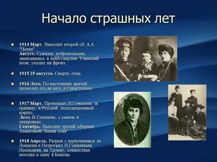 Уроки по творчеству ахматовой