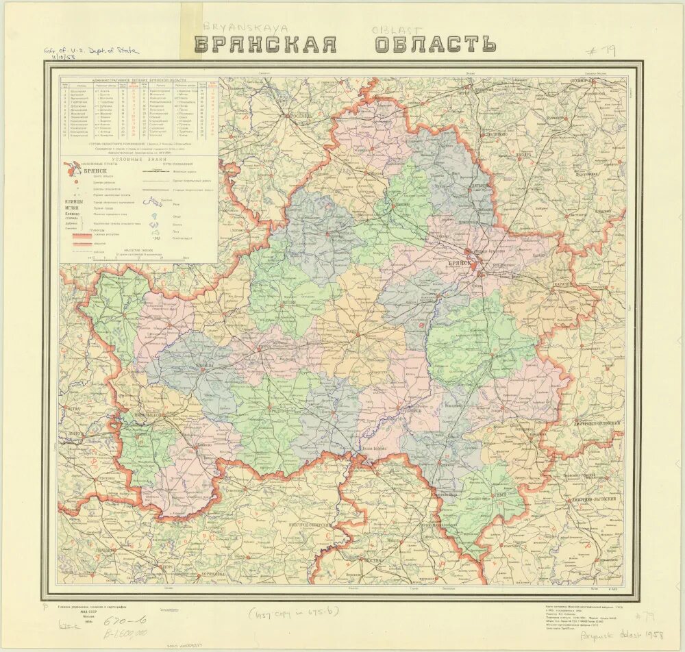 Карта брянска купить. Брянская карта Брянской области. Карта Брянской обл. Брянск область на карте. Брянская обл карта подробная.