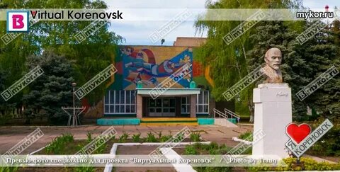 Погода в комсомольском кореновского