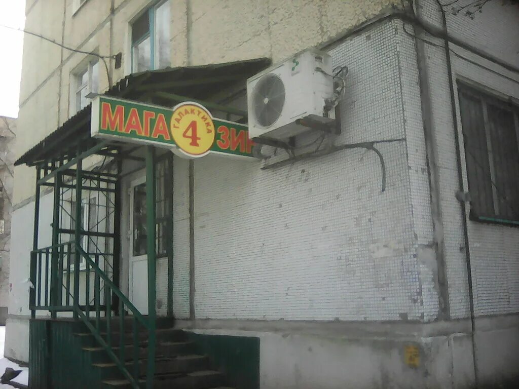 Детский сад нагово. Старая русса ул александровская. Минеральная 41 старая русса. Галактика старая русса. Старая русса ул александровская.