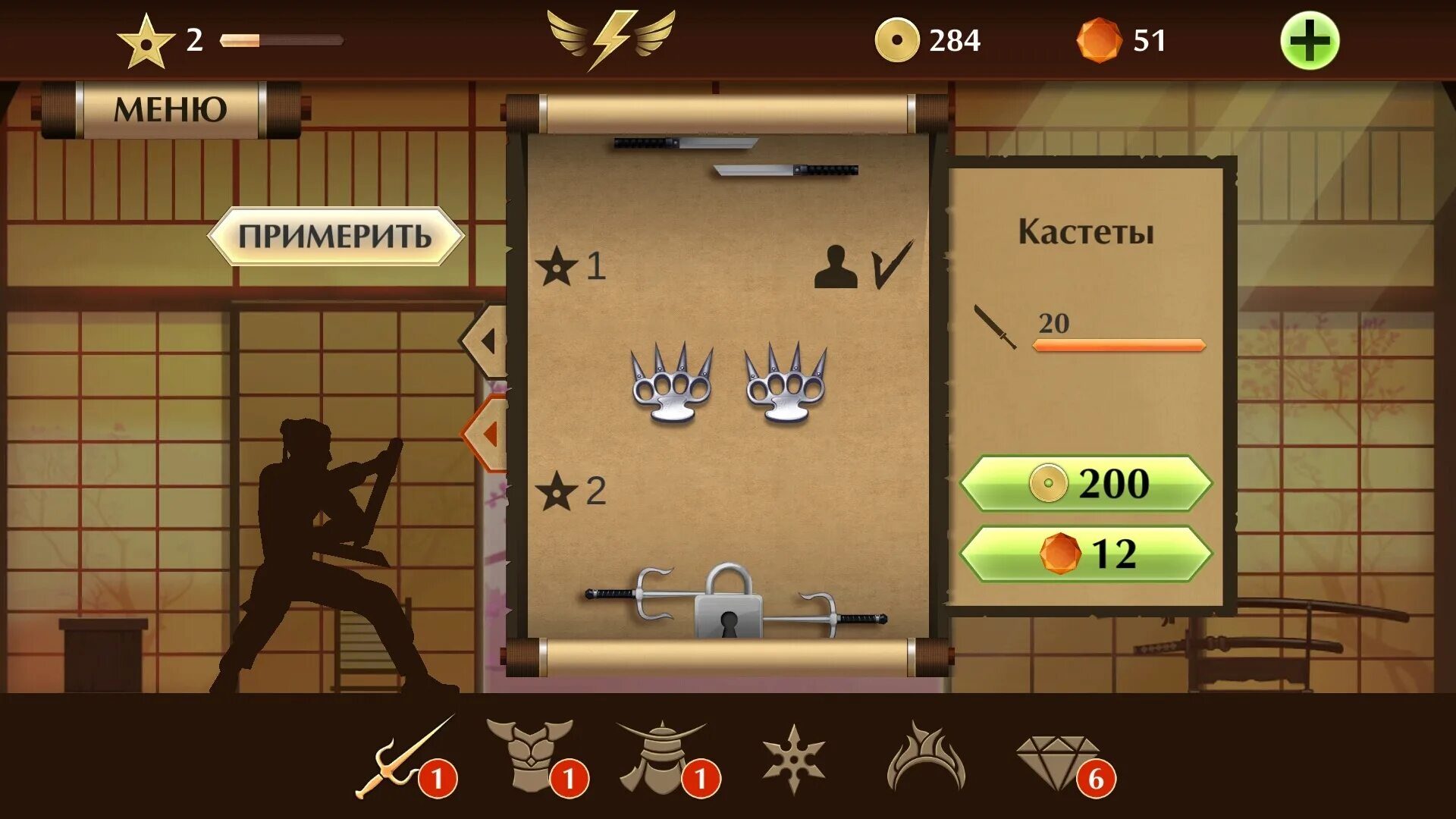 Игры много денег уровень. Бой с тенью кровавый жнец. взломанные игры. интересные взломанные игры. крюки разорителя.
