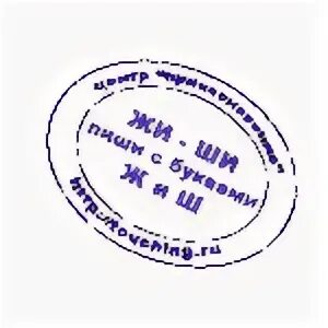 Печать учителя математики