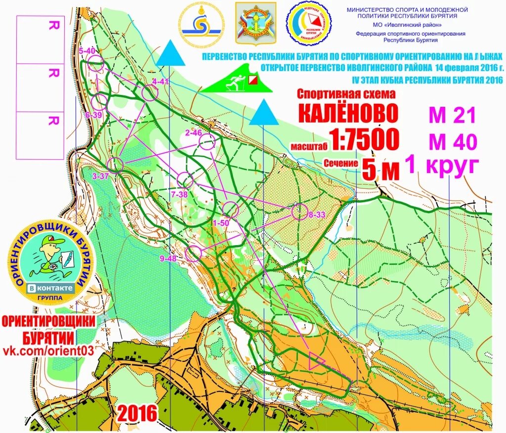Спортивное ориентирование Улан-Удэ карты. Карта спортивного ориентирования. Спортивное ориентирование Республика Бурятия. Лыжное ориентирование карта. Ориентирование в беларуси