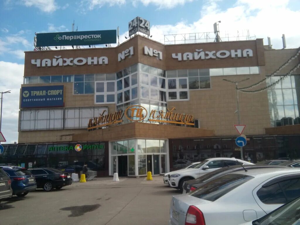 Тц пятница. Пятницкое шоссе д 3 тц пятница. тц пятница волоколамская. торговый центр пятница в митино. митино пятницкое шоссе д. 3, тц пятница, 3 этаж.
